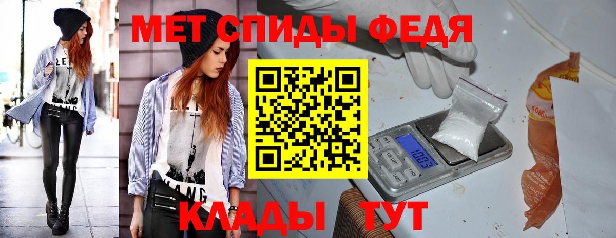 АМФЕТАМИН Premium Кулебаки