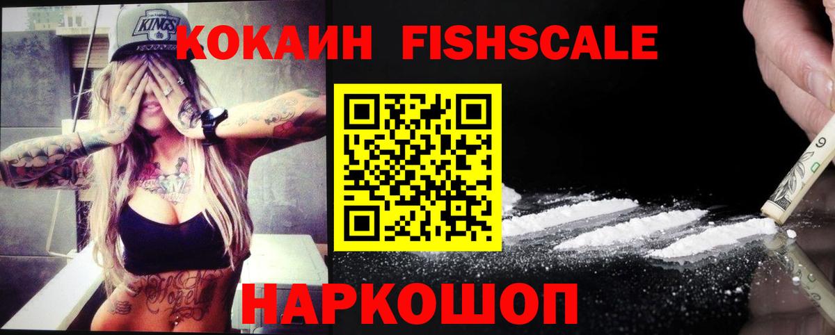 Кокаин Columbia Кулебаки