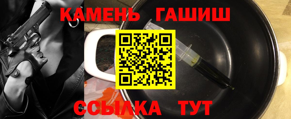 Кулебаки  Гашиш  Вход с VPN  Гашиш Cannabis  Гашиш Ice-O-Lator 