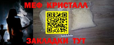 герыч Ипатово