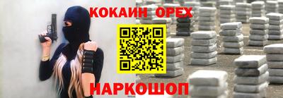 каннабис Ирбит