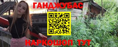 герыч Ипатово