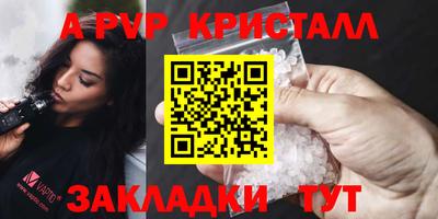герыч Ипатово
