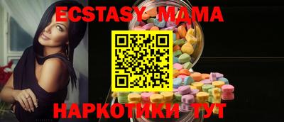 герыч Ипатово