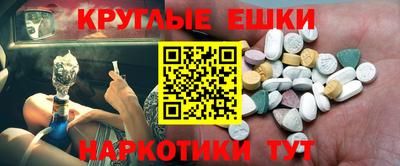 каннабис Ирбит