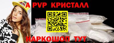 герыч Ипатово