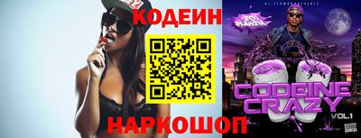 герыч Ипатово