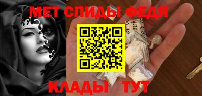герыч Ипатово