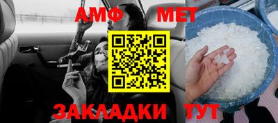 герыч Ипатово