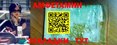 герыч Ипатово