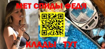 герыч Ипатово
