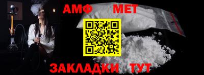герыч Ипатово