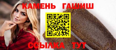 герыч Ипатово