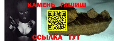 герыч Ипатово