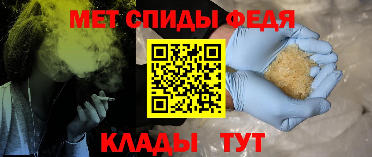 Кулебаки  МЕТАМФЕТАМИН винт  Вход с VPN 