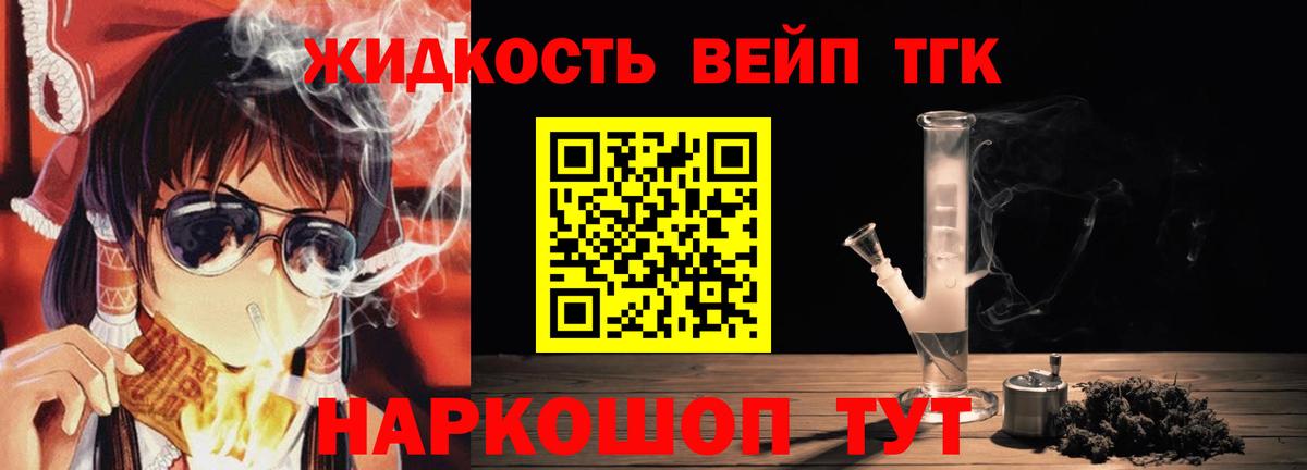 Дистиллят ТГК Wax Кулебаки