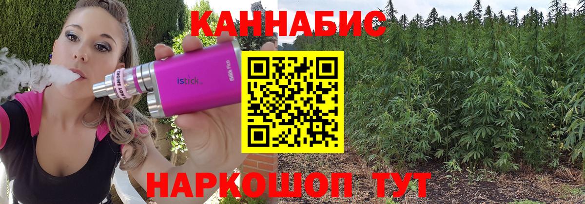Шишки марихуана индика  Вход с VPN  Каннабис семена  Бошки Шишки планчик  Кулебаки 